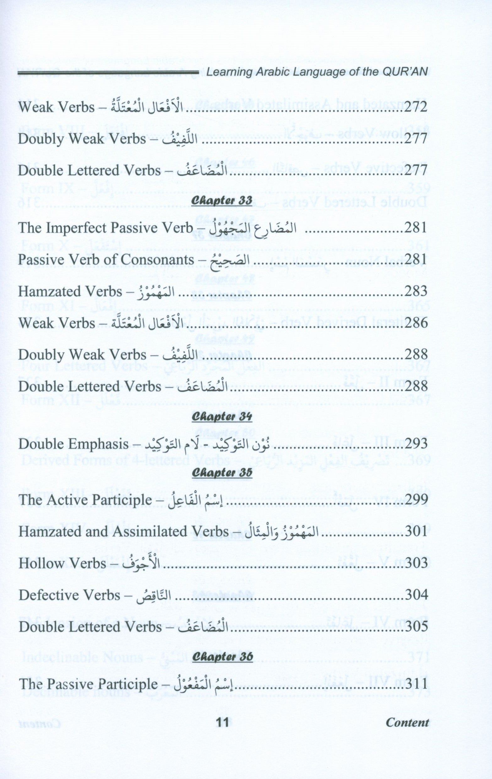 تعلم اللغة العربية لغة القرآن
