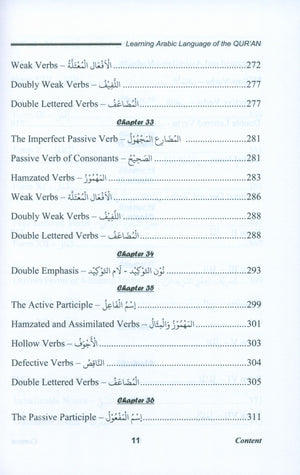 تعلم اللغة العربية لغة القرآن
