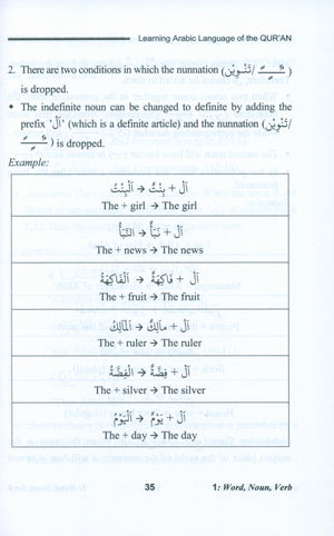 تعلم اللغة العربية لغة القرآن