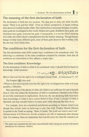 Islamic Studies: Book 4 دراسات إسلامية