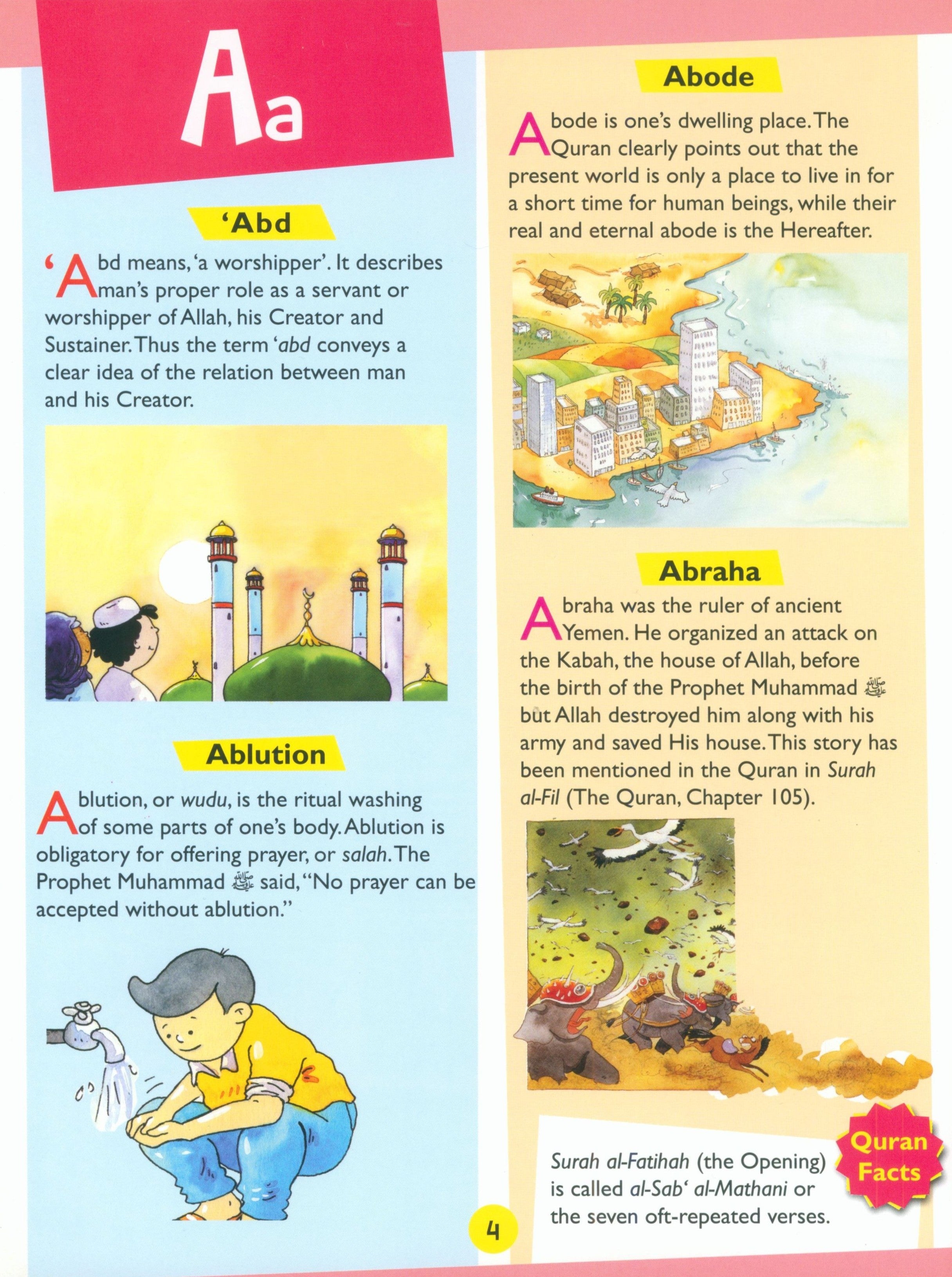 قاموس القرآن من Goodword للأطفال (غلاف مقوى)
