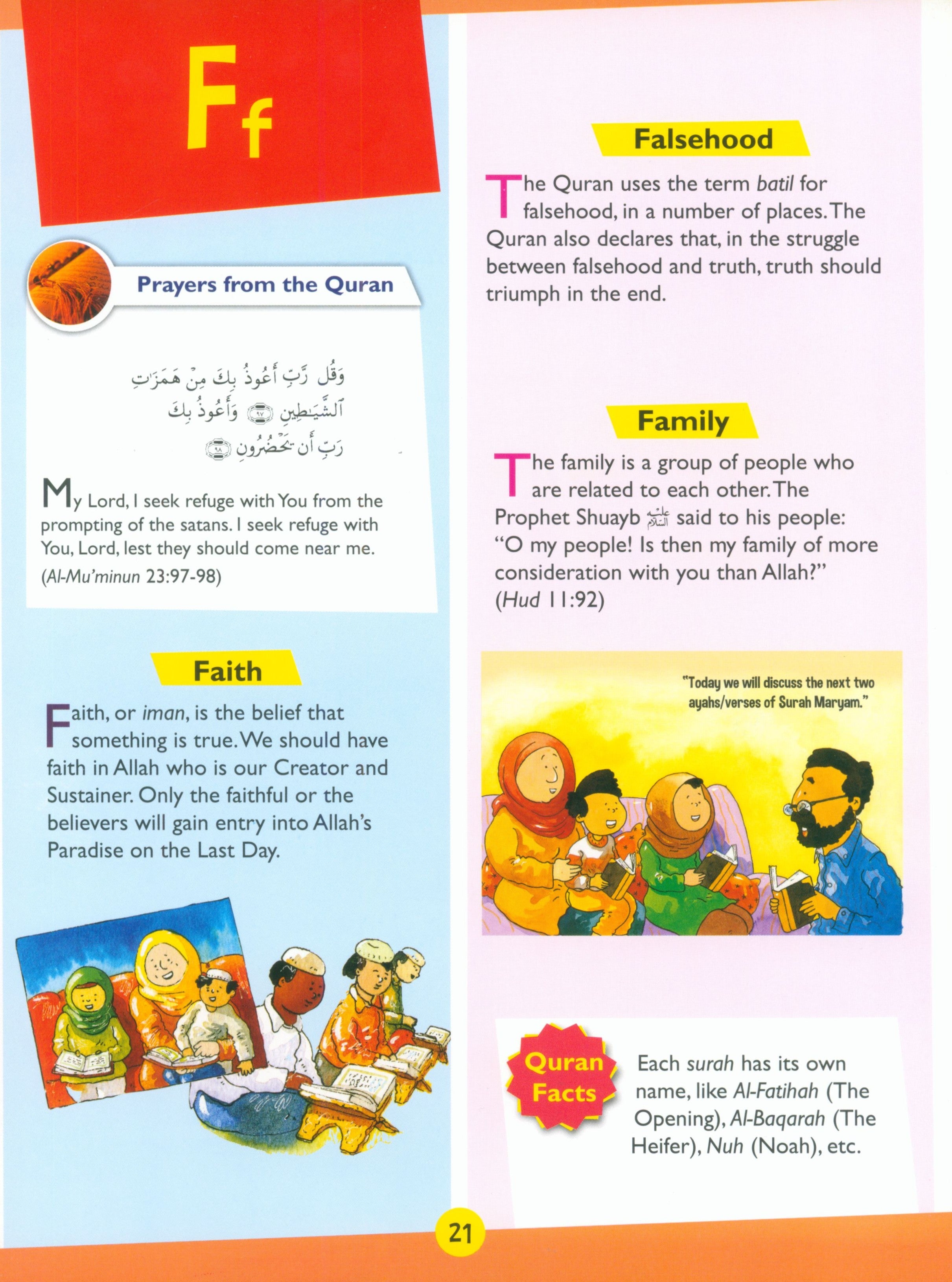 قاموس القرآن من Goodword للأطفال (غلاف مقوى)