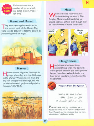 قاموس القرآن من Goodword للأطفال (غلاف مقوى)