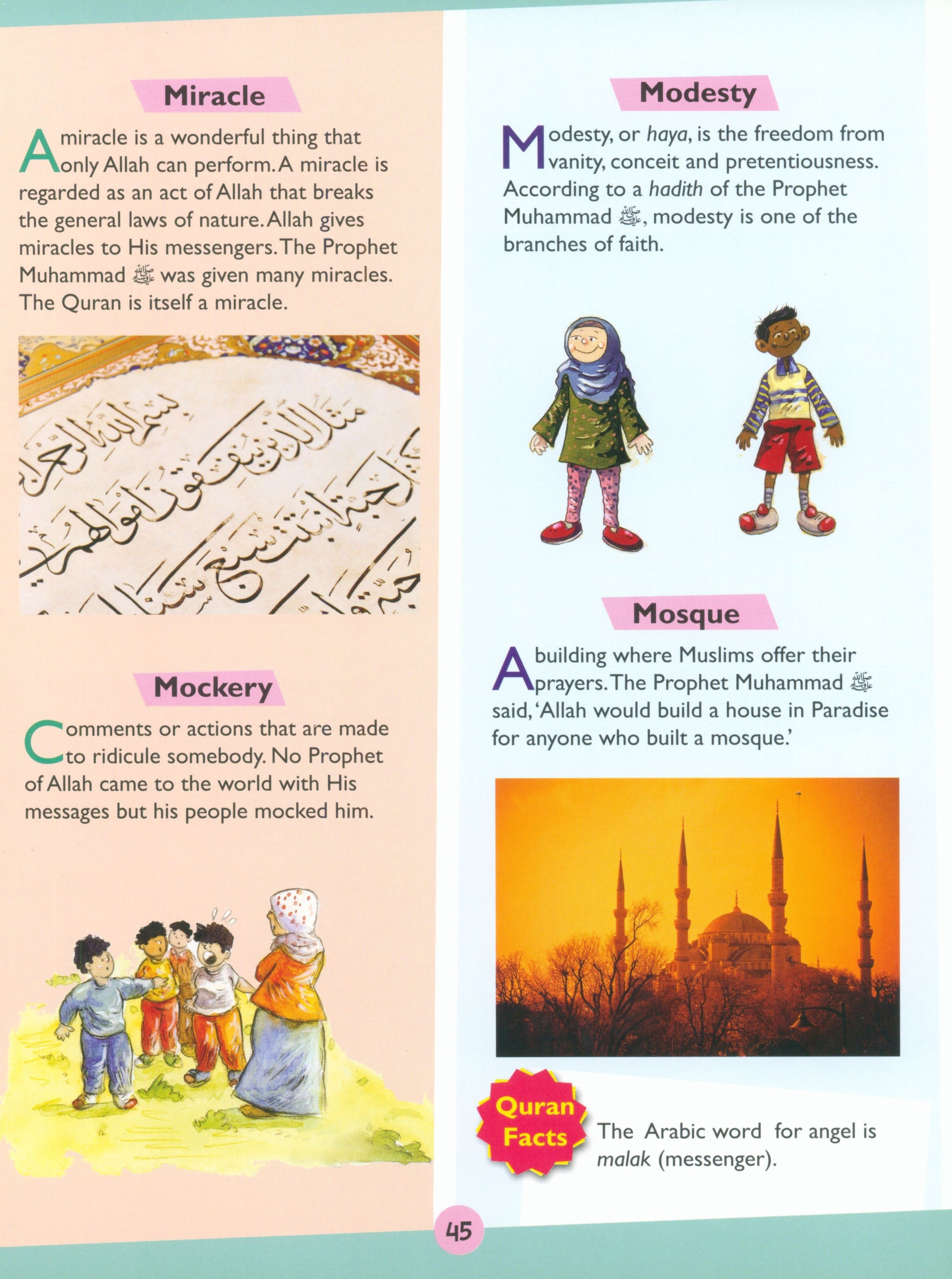 قاموس القرآن من Goodword للأطفال (غلاف مقوى)