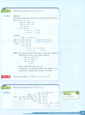 كتاب Dimensions Math المدرسي 8A