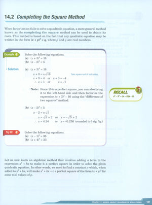 كتاب الأبعاد في الرياضيات 8B