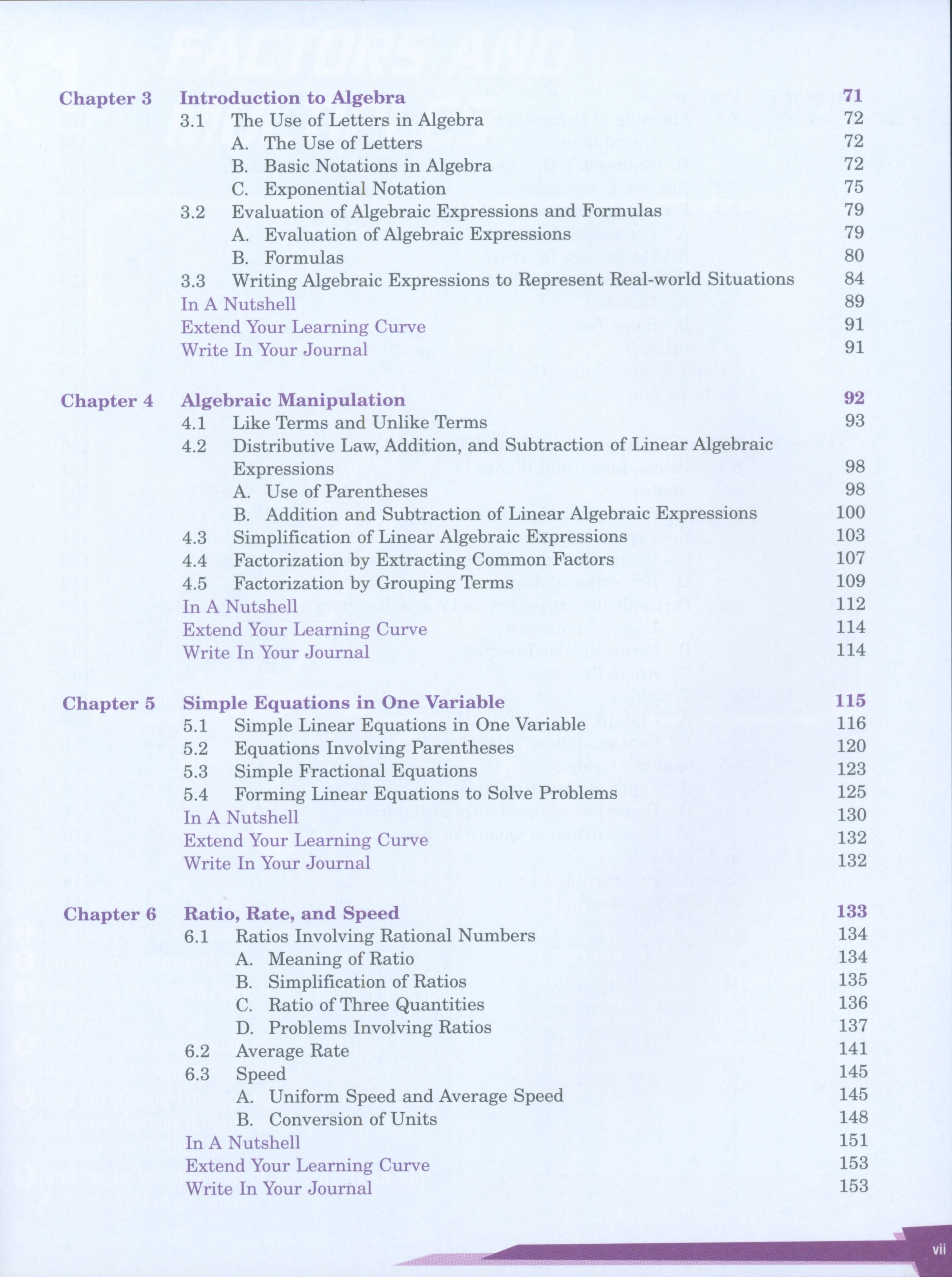 كتاب الأبعاد في الرياضيات 7A