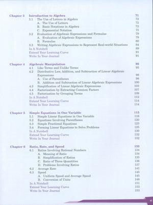 كتاب الأبعاد في الرياضيات 7A