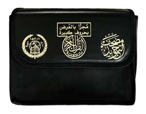 Color Coded Tajweed Quran in 30 Parts - Landscape Pages in Leather Case (3.5