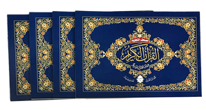 Color Coded Tajweed Quran in 30 Parts - Landscape Pages in Leather Case (3.5