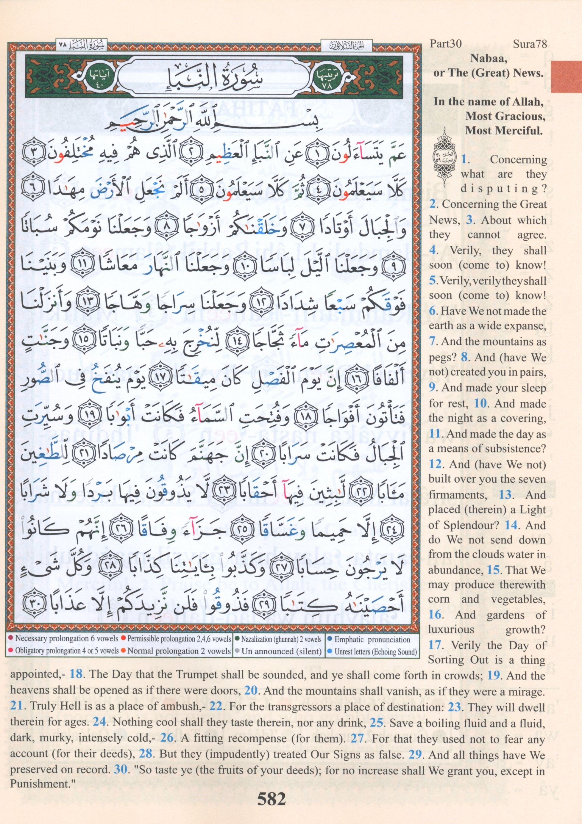 Tajweed Quran with English Translation & Transliteration Pocket Size (3.5