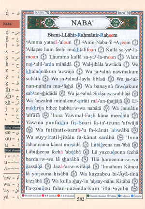 Tajweed Quran with English Translation & Transliteration Pocket Size (3.5