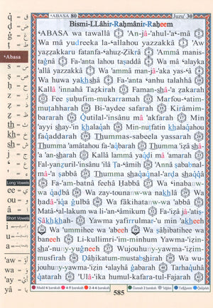 Tajweed Quran with English Translation & Transliteration Pocket Size (3.5