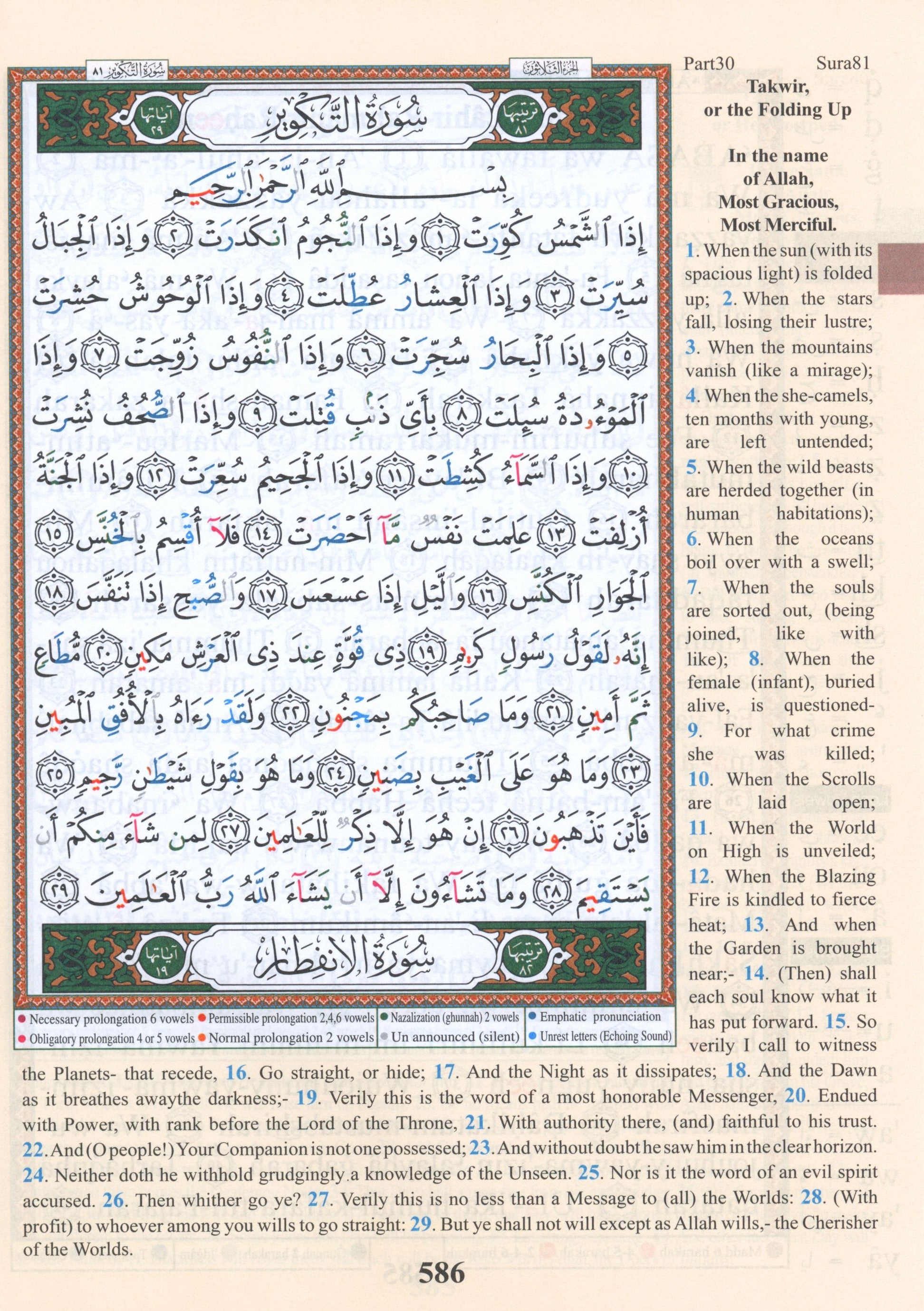 Tajweed Quran with English Translation & Transliteration Pocket Size (3.5