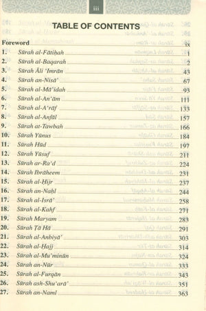 The Meanings of The Qur'an in English - Pocket Size