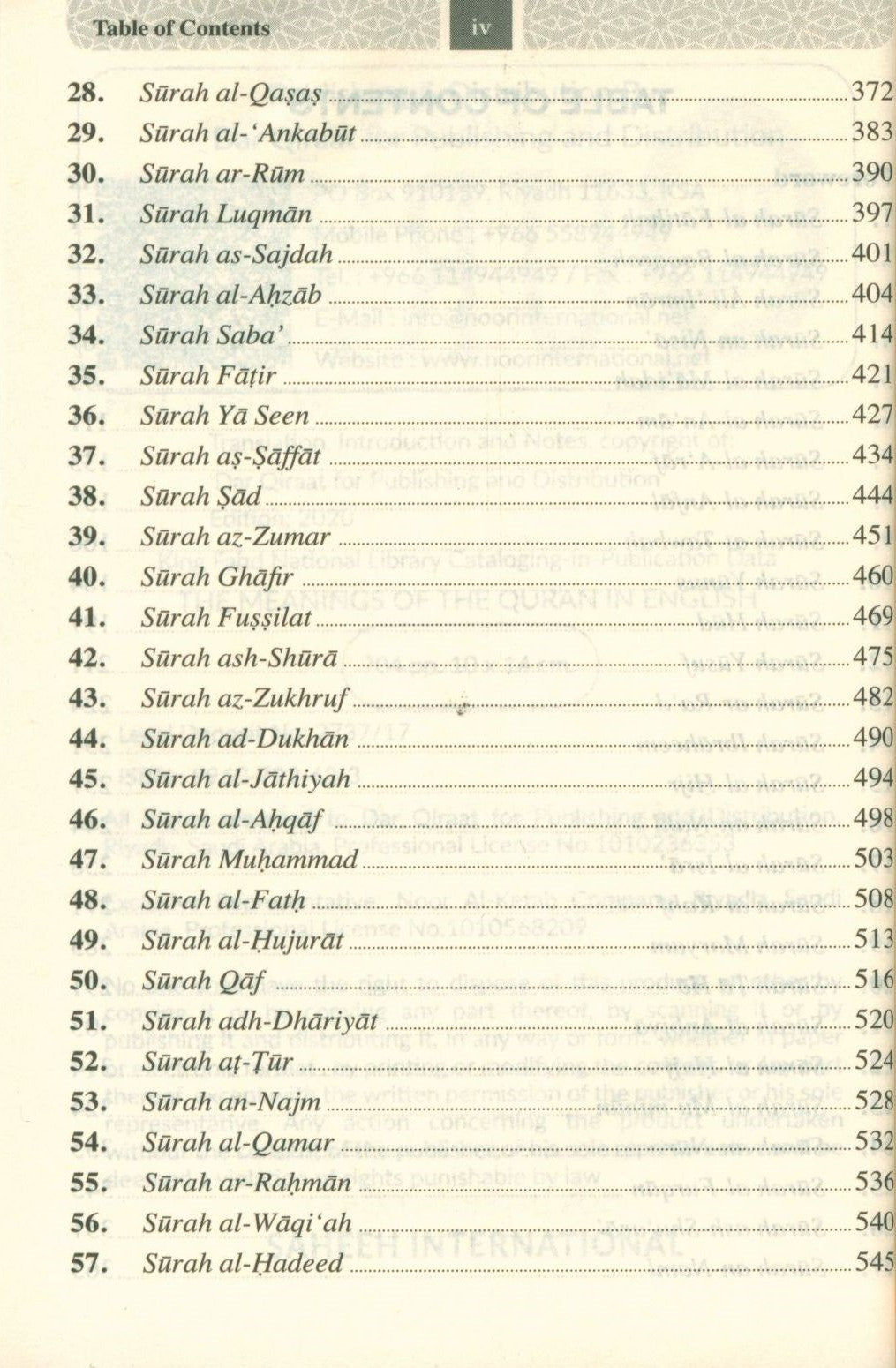 The Meanings of The Qur'an in English - Pocket Size