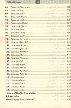 The Meanings of The Qur'an in English - Pocket Size