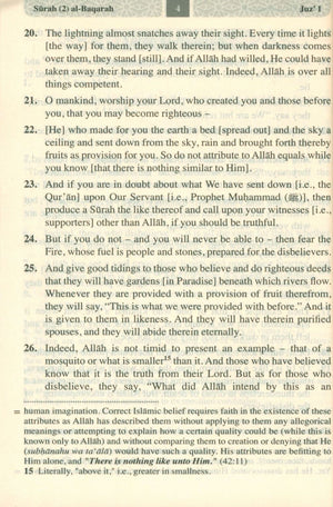 The Meanings of The Qur'an in English - Pocket Size