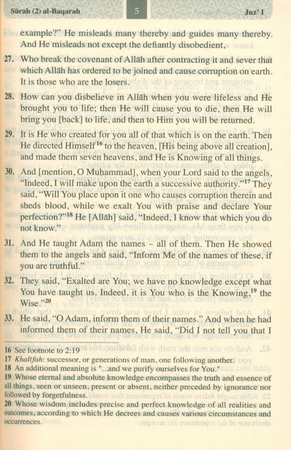 The Meanings of The Qur'an in English - Pocket Size