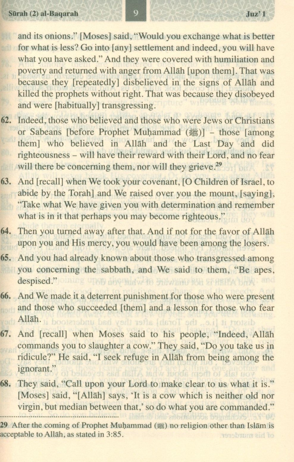 The Meanings of The Qur'an in English - Pocket Size