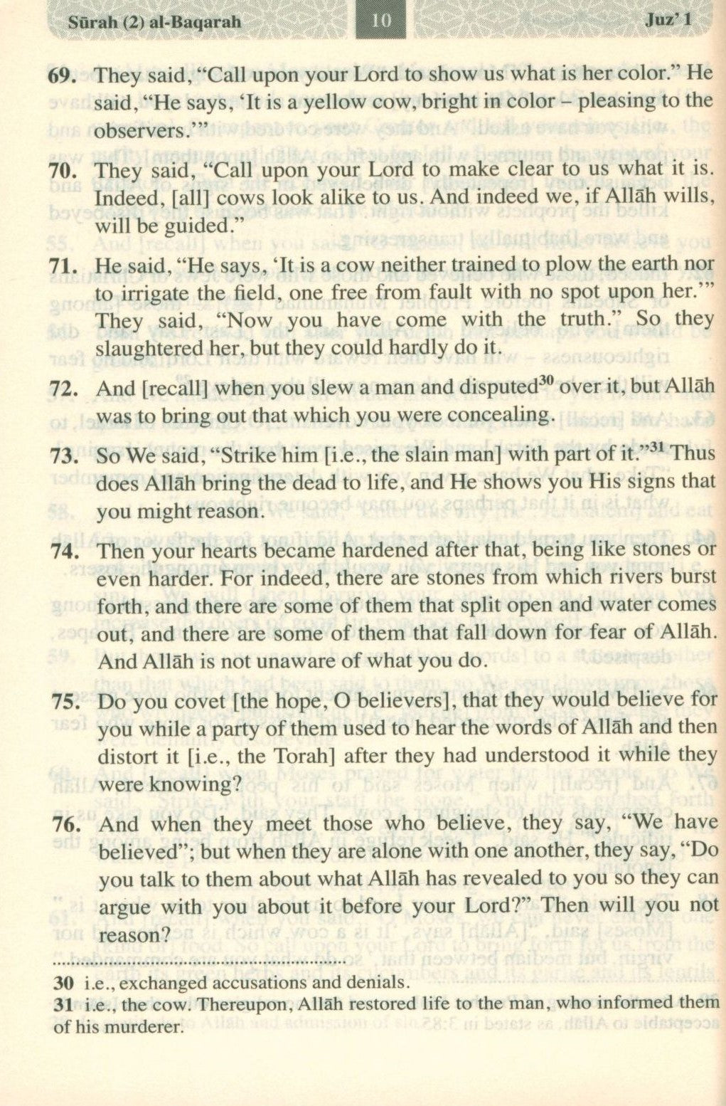 The Meanings of The Qur'an in English - Pocket Size