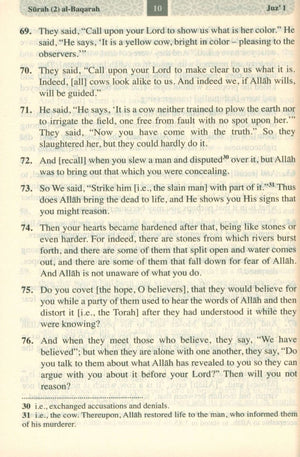 The Meanings of The Qur'an in English - Pocket Size