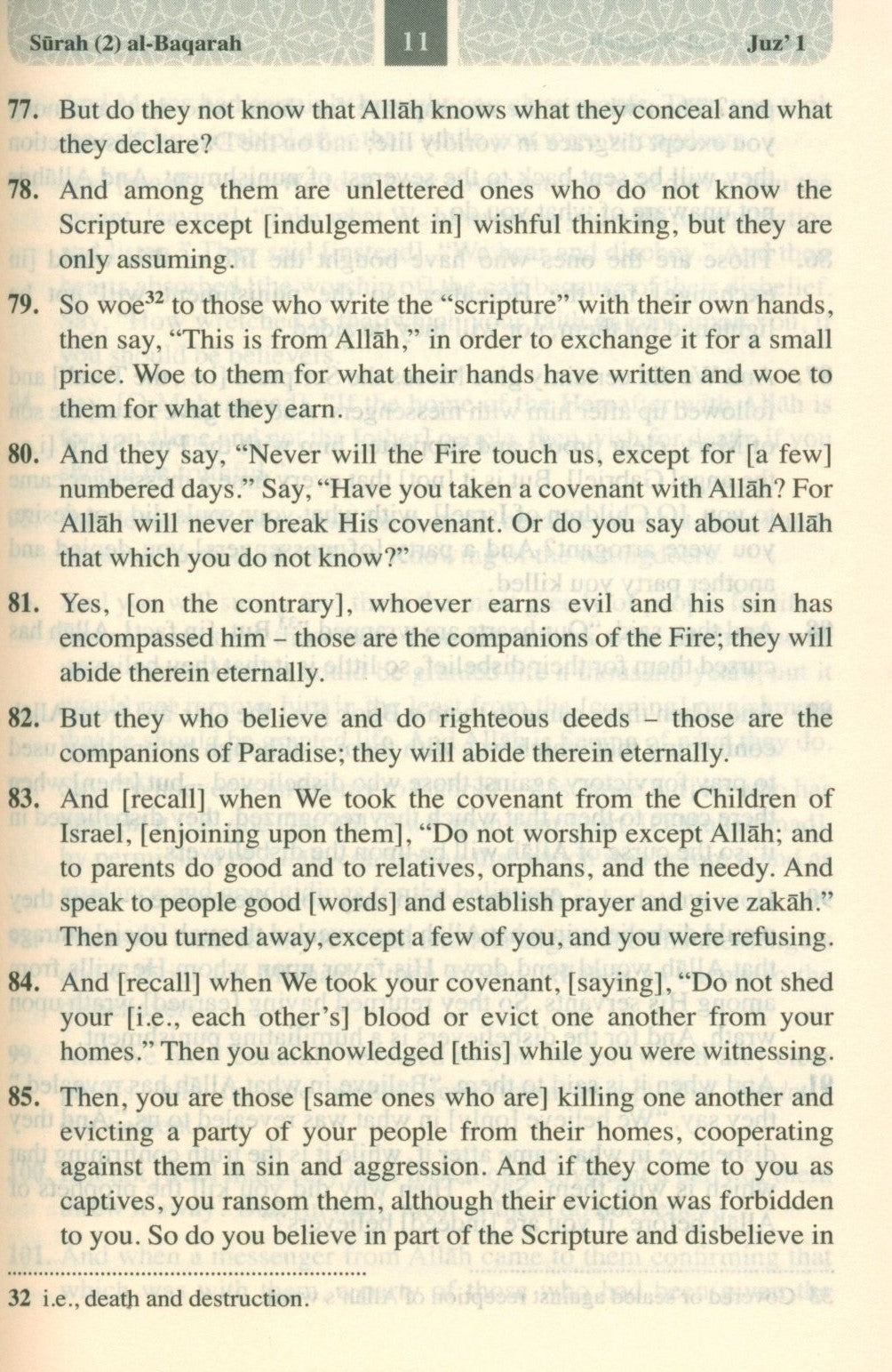 The Meanings of The Qur'an in English - Pocket Size