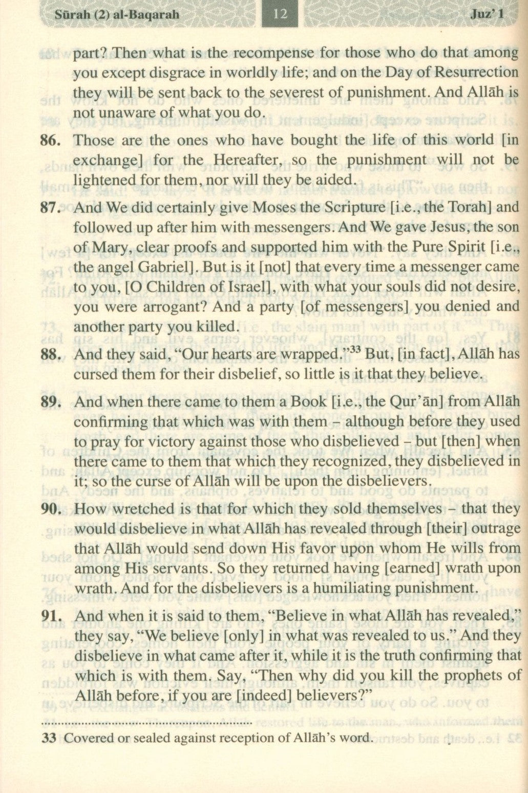 The Meanings of The Qur'an in English - Pocket Size