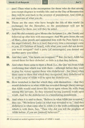 The Meanings of The Qur'an in English - Pocket Size