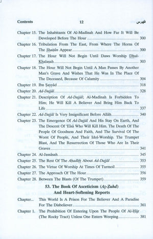 الترجمة الإنجليزية لصحيح مسلم (مجموعة 7 مجلدات)