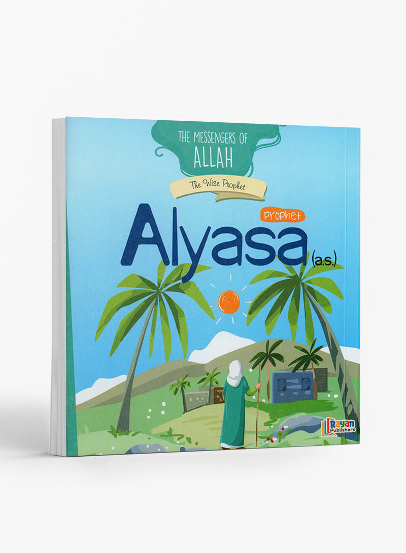 رسل الله - 15 كتابًا