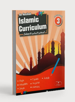 كتاب منهج النصيحة الإسلامي الدراسي 3