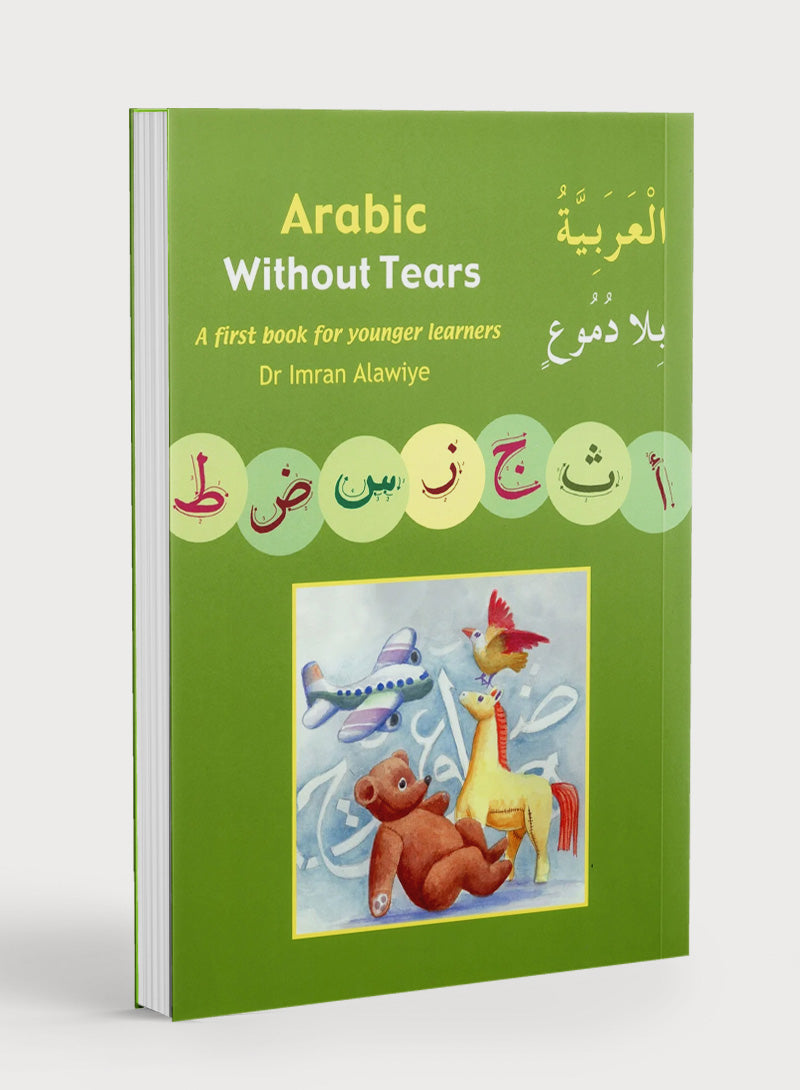 Arabic Without Tears Book 1 العربية بلا دموع