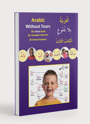 Arabic Without Tears Book 3 العربية بلا دموع