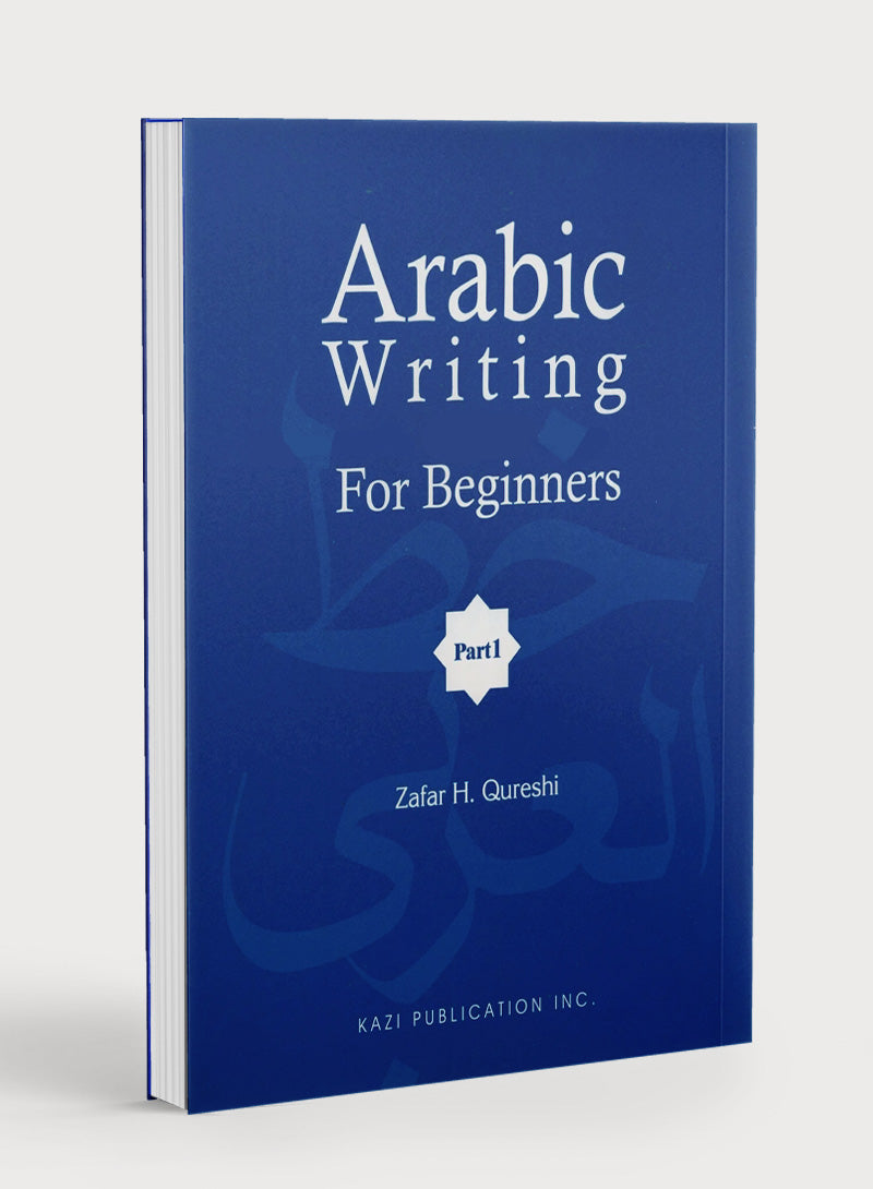 Arabic Writing For Beginners Part 1