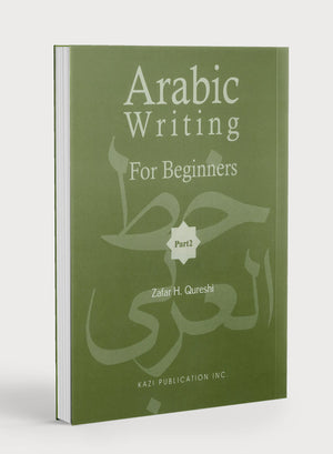 Arabic Writing For Beginners Part 2