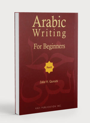 Arabic Writing For Beginners Part 3