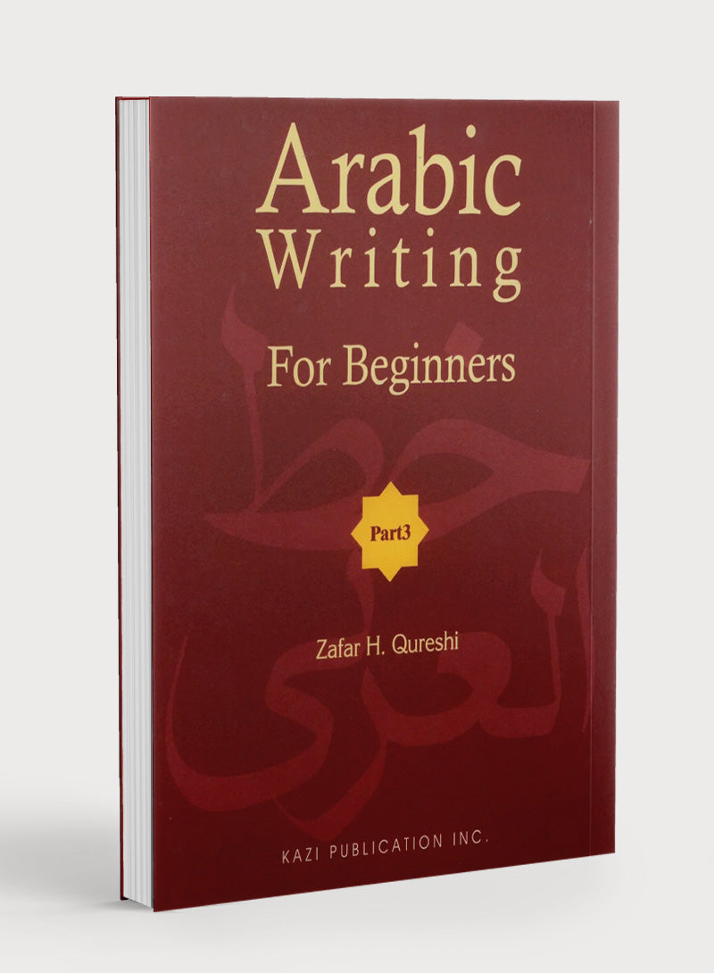 Arabic Writing For Beginners Part 3