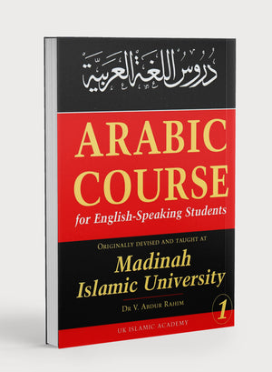 Arabic Course for English Speaking Students Volume 1