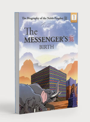 سيرة النبي الكريم (باك من 20 كتابًا)