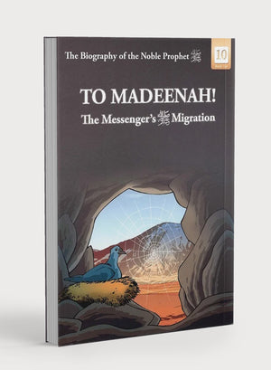 سيرة النبي الكريم (باك من 20 كتابًا)