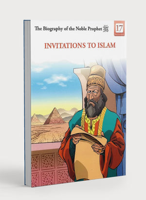 سيرة النبي الكريم (باك من 20 كتابًا)