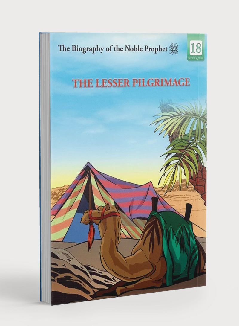 سيرة النبي الكريم (باك من 20 كتابًا)