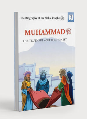 سيرة النبي الكريم (باك من 20 كتابًا)
