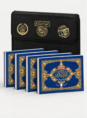 Color Coded Tajweed Quran in 30 Parts - Landscape Pages in Leather Case (7