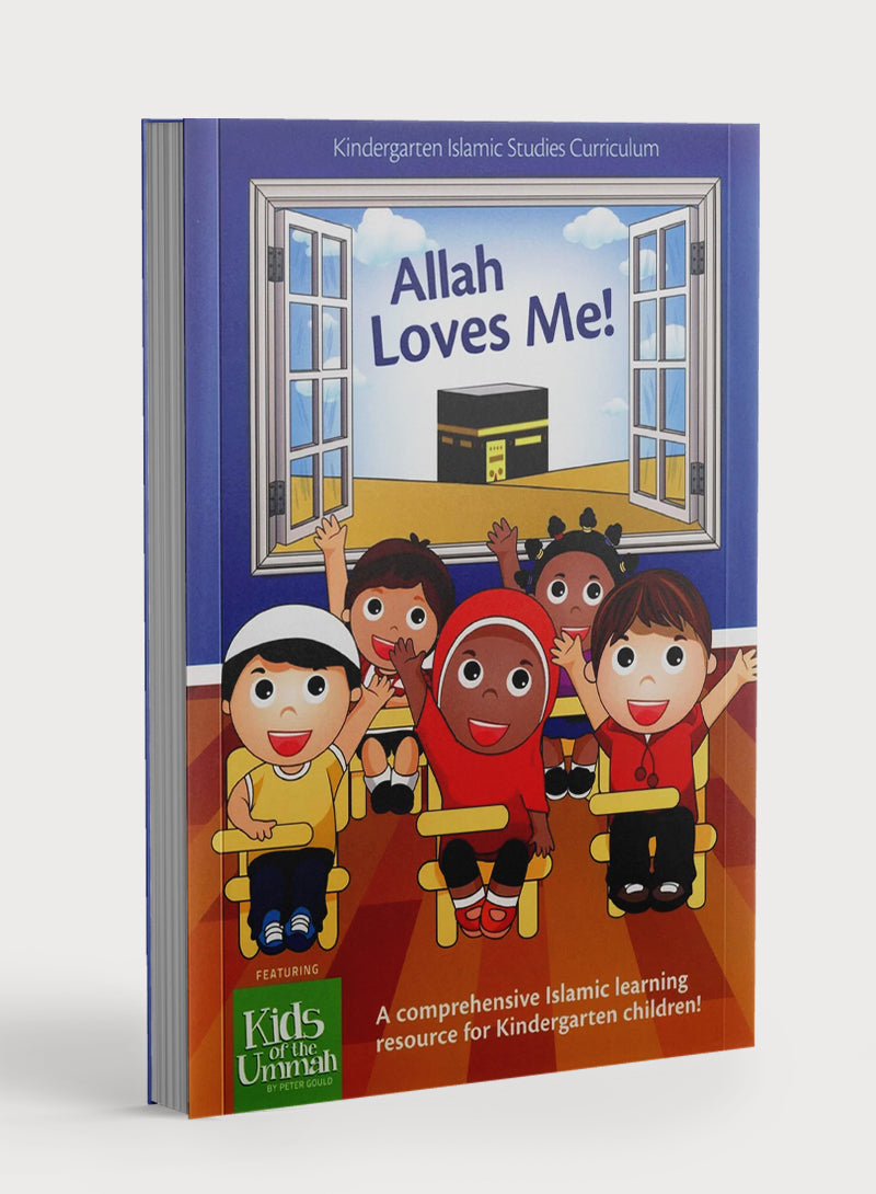 Allah Loves Me KG Level
