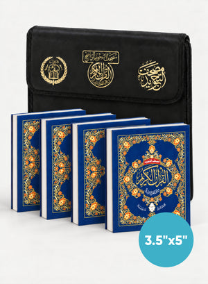مصحف تجويد ملون في 30 جزء - صفحات أفقية في حافظة جلدية (3.5
