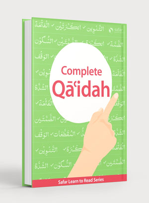 إكمال القاعدة (بالخط الأردي)