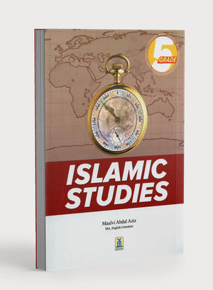الدراسات الإسلامية دار السلام الصف الخامس