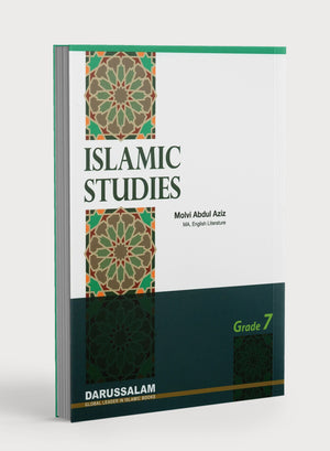 التربية الإسلامية دار السلام الصف السابع